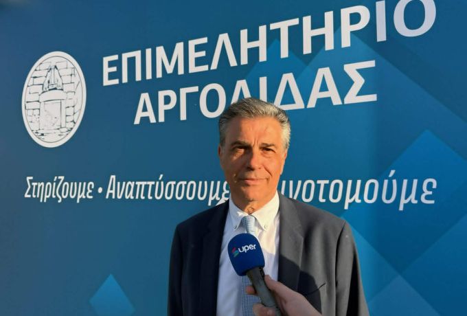 Παρουσία του Παναγιώτη Λουζιώτη στα «Επιχειρηματικά Βραβεία 2026» του Επιμελητηρίου Αργολίδας